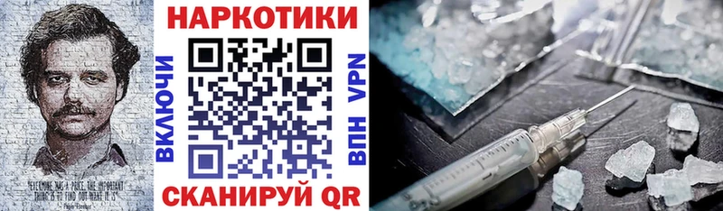 Магазин наркотиков Ялта Кокаин  АМФЕТАМИН  Псилоцибиновые грибы  Канабис  ГАШИШ  A-PVP 
