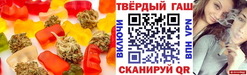 купить закладку  ссылка на мегу вход  Cannafood конопля  Ялта 