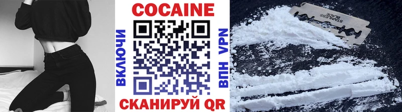 как найти   Ялта  darknet телеграм  Кокаин 99% 