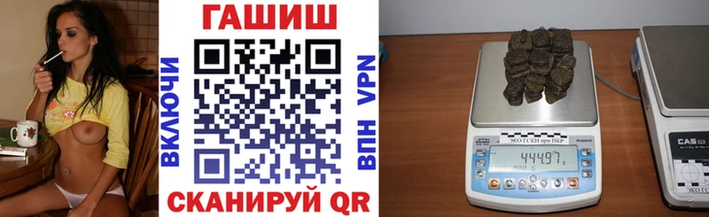 ГАШ Ice-O-Lator  что такое   Ялта 