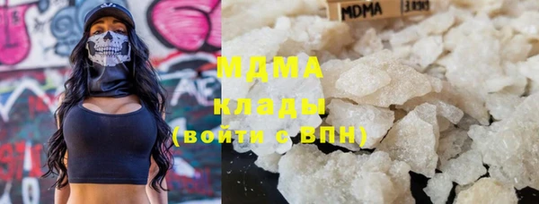 MDMA Белоозёрский