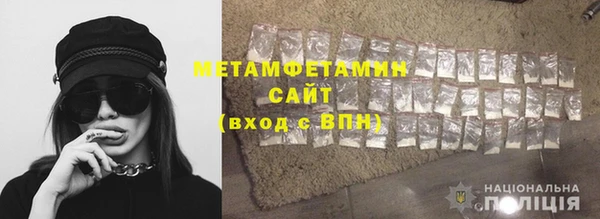 прущие крисы Беломорск