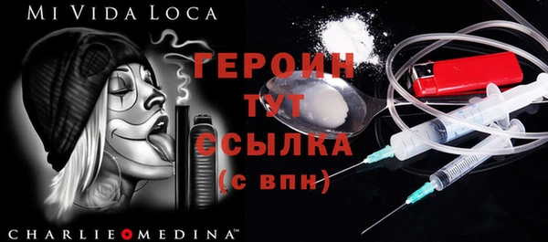 метадон Белокуриха