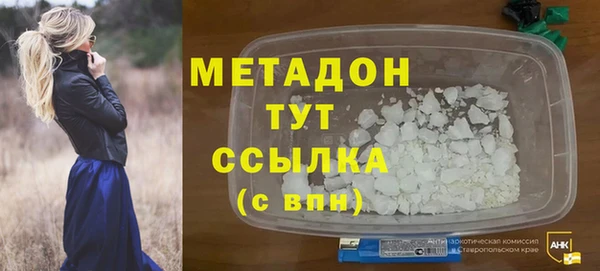 метадон Белокуриха