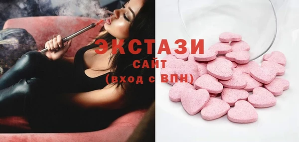 MDMA Белоозёрский