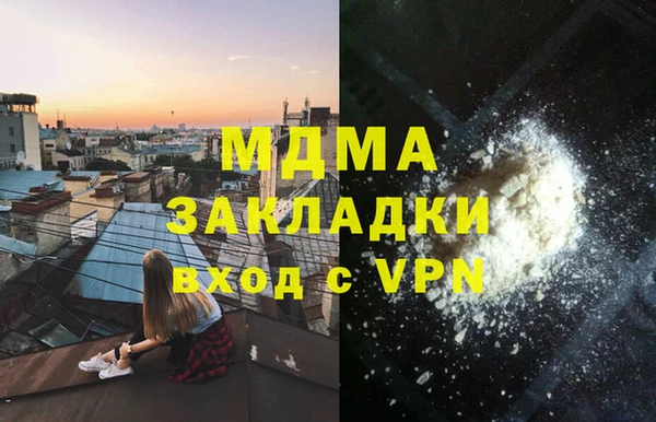 метадон Белокуриха