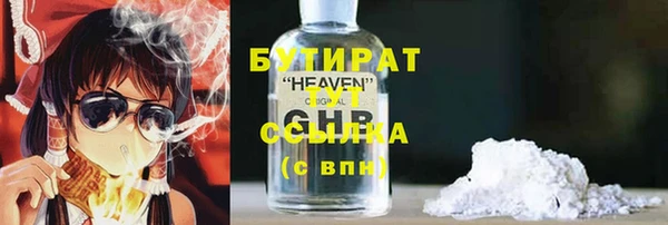 метадон Белокуриха