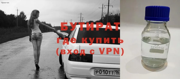 прущие крисы Беломорск
