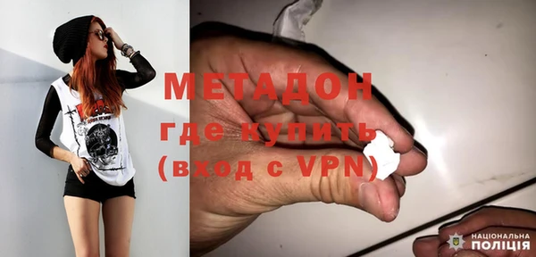 метадон Белокуриха