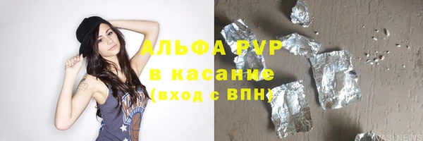 метадон Белокуриха