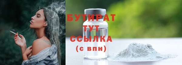 прущие крисы Беломорск