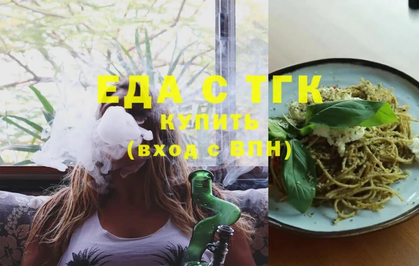 метадон Белокуриха