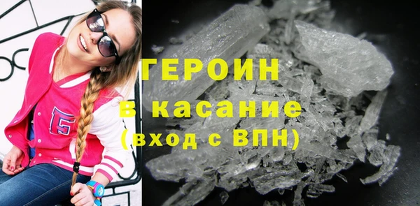 прущие крисы Беломорск