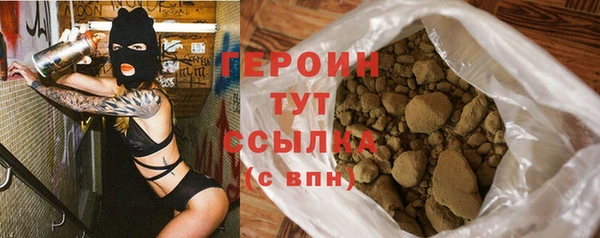 метадон Белокуриха