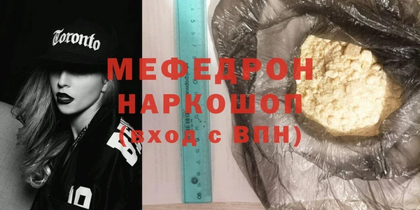 MDMA Белоозёрский