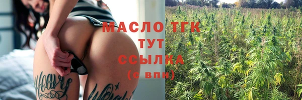 MDMA Белоозёрский