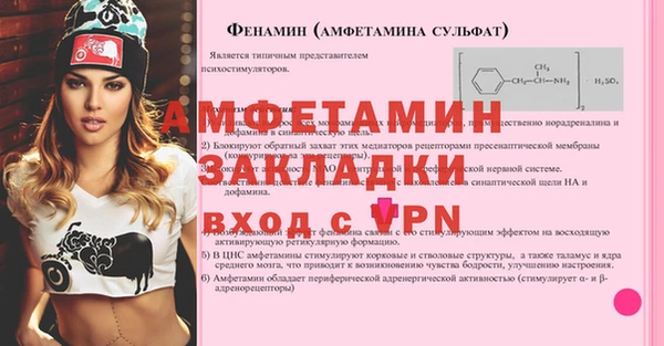 метадон Белокуриха