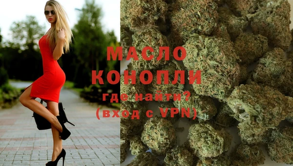 метадон Белокуриха