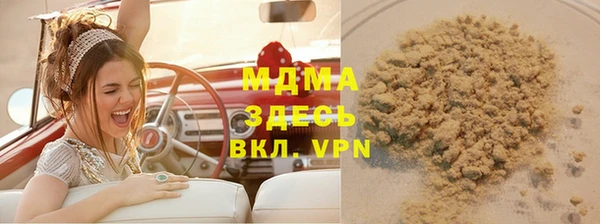 MDMA Белоозёрский