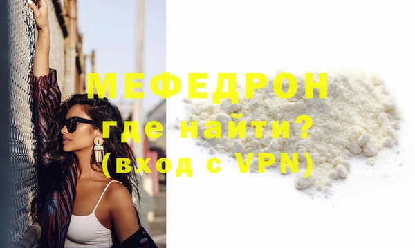 MDMA Белоозёрский
