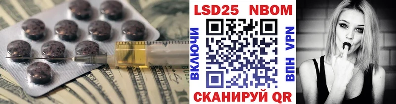 Лсд 25 экстази кислота  Ялта 