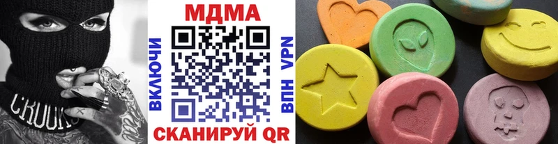 MDMA crystal  где продают   Ялта 