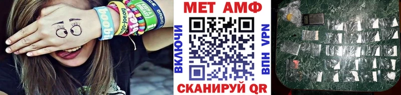 МЕТАМФЕТАМИН Декстрометамфетамин 99.9%  Ялта 