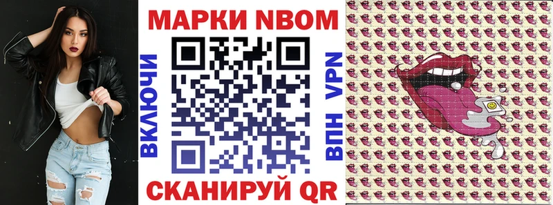 наркошоп  Ялта  Наркотические марки 1,5мг 