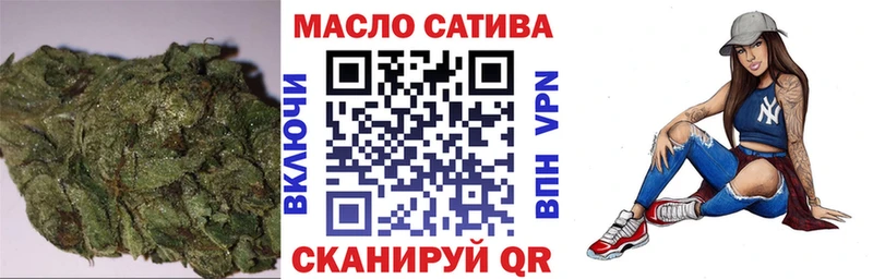 ТГК вейп  MEGA вход  Ялта 