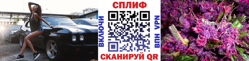 Канабис LSD WEED  где можно купить   Ялта 